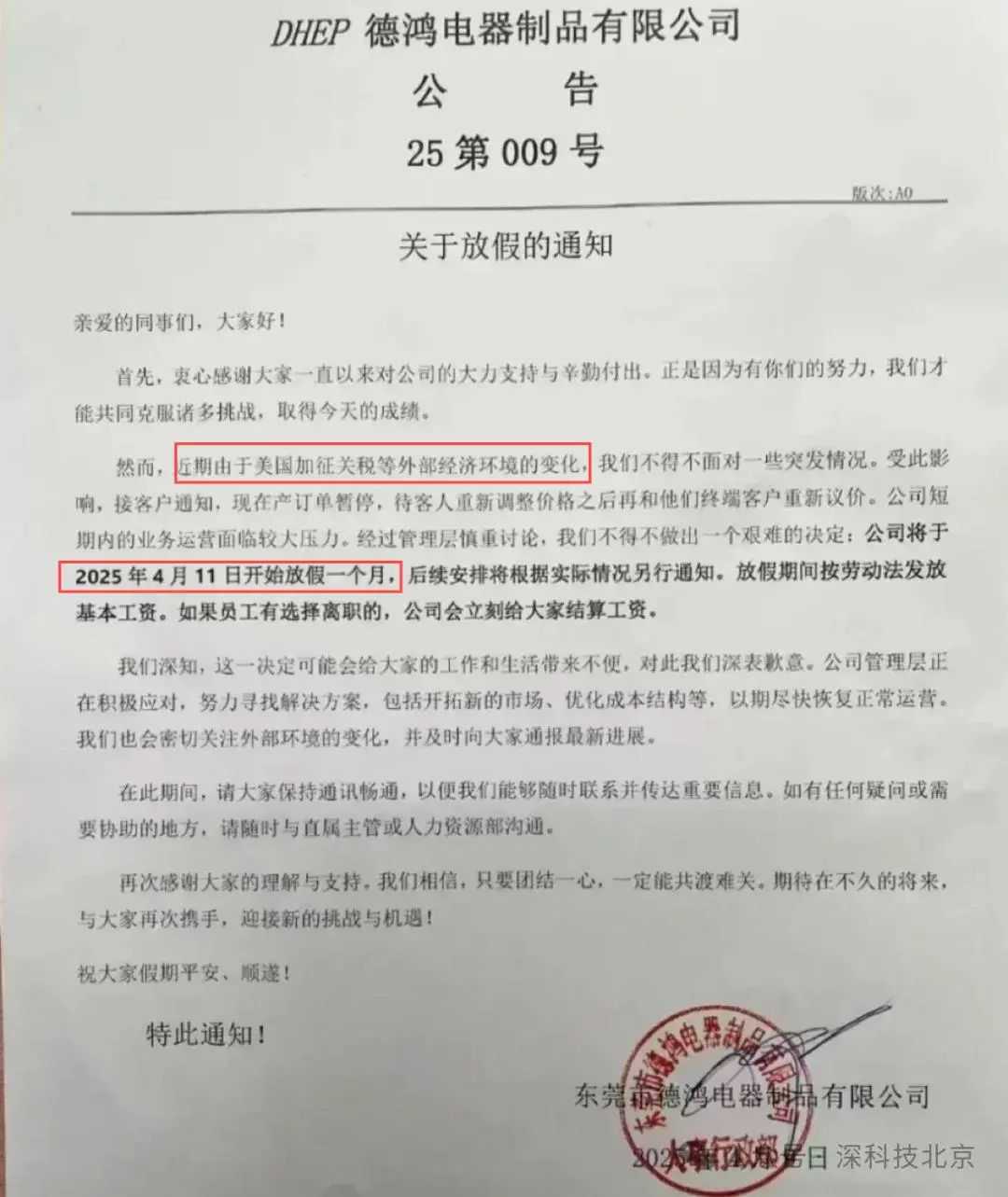 工厂卖家在TikTok上打起“关税反击战”