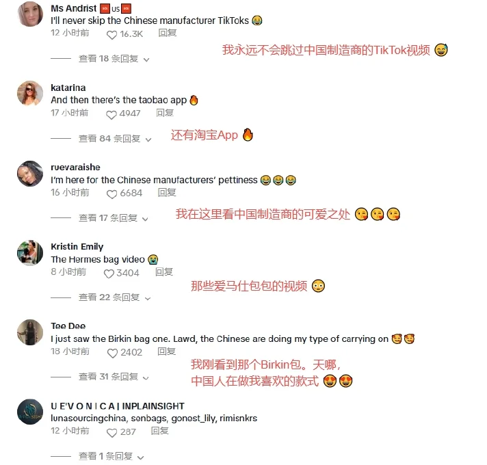 工厂卖家在TikTok上打起“关税反击战”