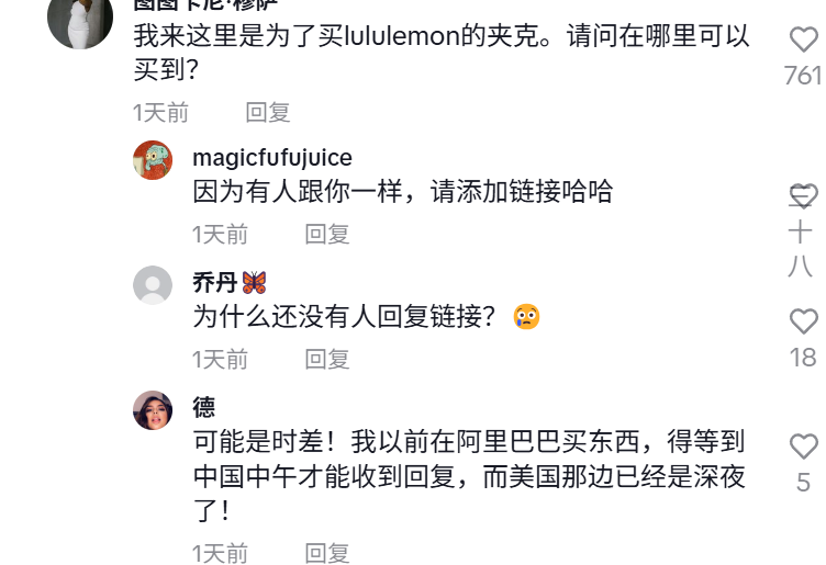 工厂卖家在TikTok上打起“关税反击战”
