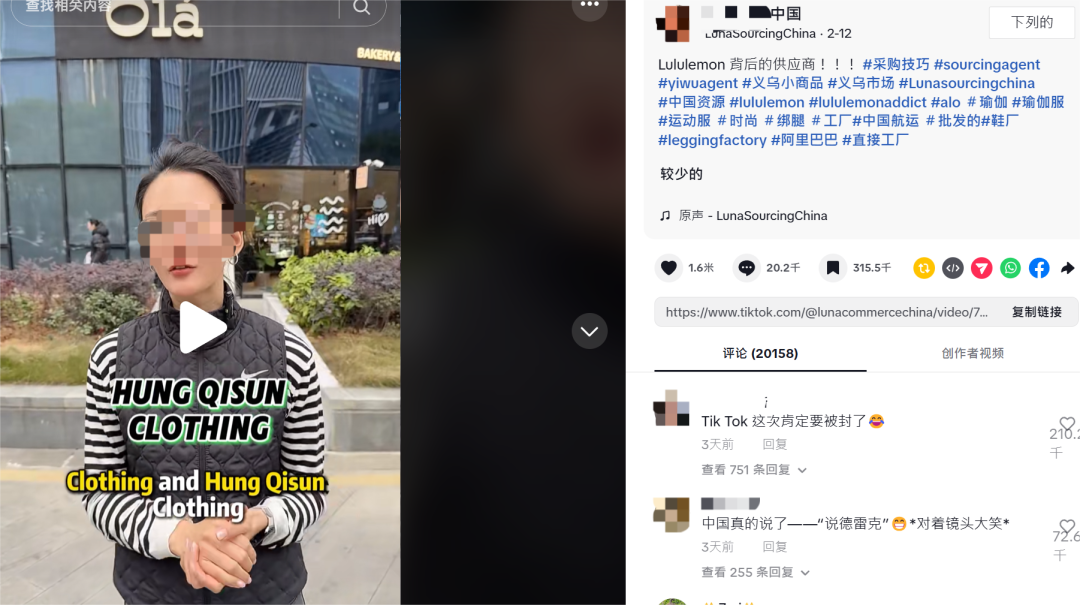 工厂卖家在TikTok上打起“关税反击战”