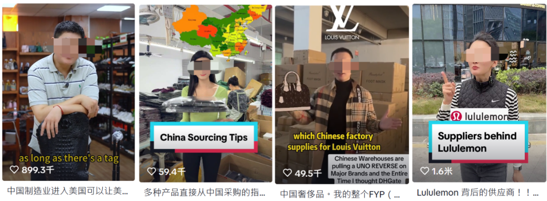 工厂卖家在TikTok上打起“关税反击战”