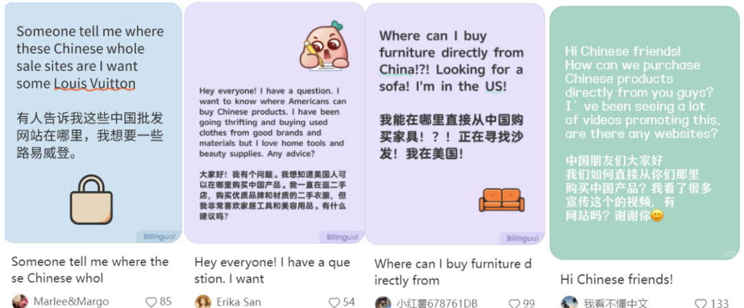 工厂卖家在TikTok上打起“关税反击战”