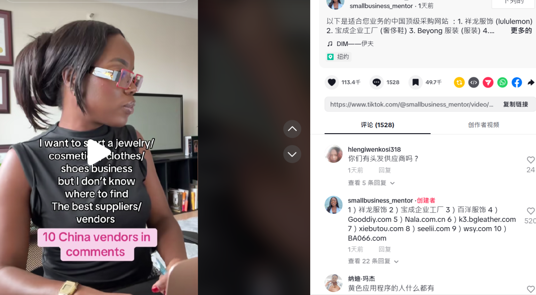 工厂卖家在TikTok上打起“关税反击战”