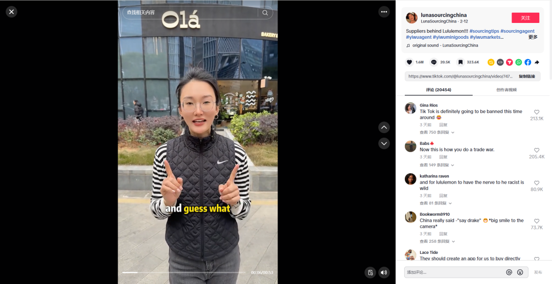 工厂不再等订单:他们直接把“生产线”搬上了TikTok