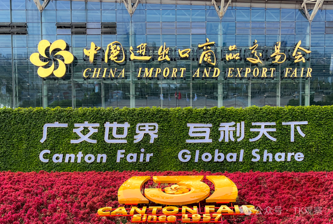 关税之下，TikTok第一波“受害者”出现了