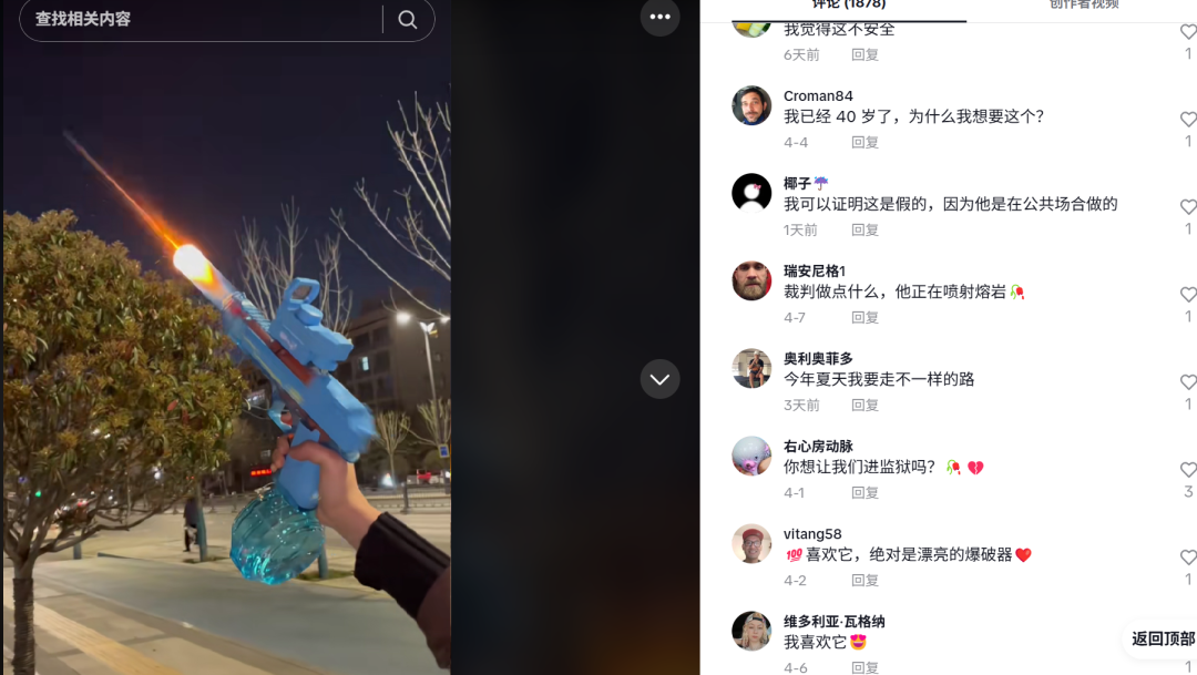 这款淘宝同款玩具,已在TikTok上月赚200万