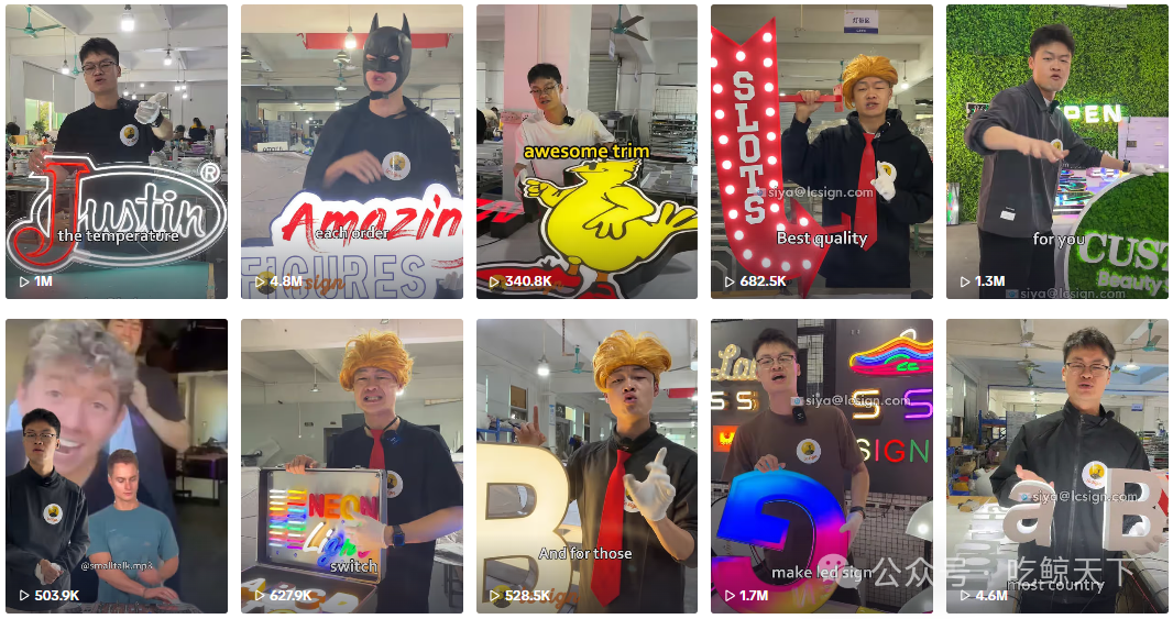 跟甲亢哥同框直播,这小哥靠LED灯牌火遍全网?