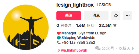 跟甲亢哥同框直播,这小哥靠LED灯牌火遍全网?