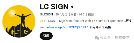 跟甲亢哥同框直播,这小哥靠LED灯牌火遍全网?