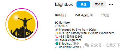 跟甲亢哥同框直播,这小哥靠LED灯牌火遍全网?