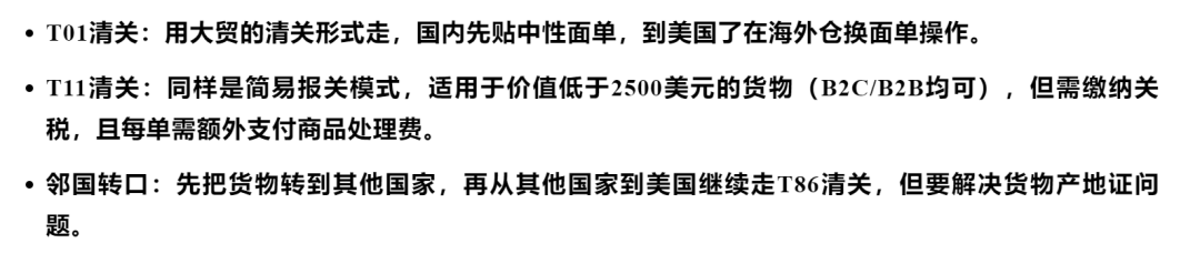 危机初现!Shopee越南市场份额下降6%,TikTok Shop却猛增12%