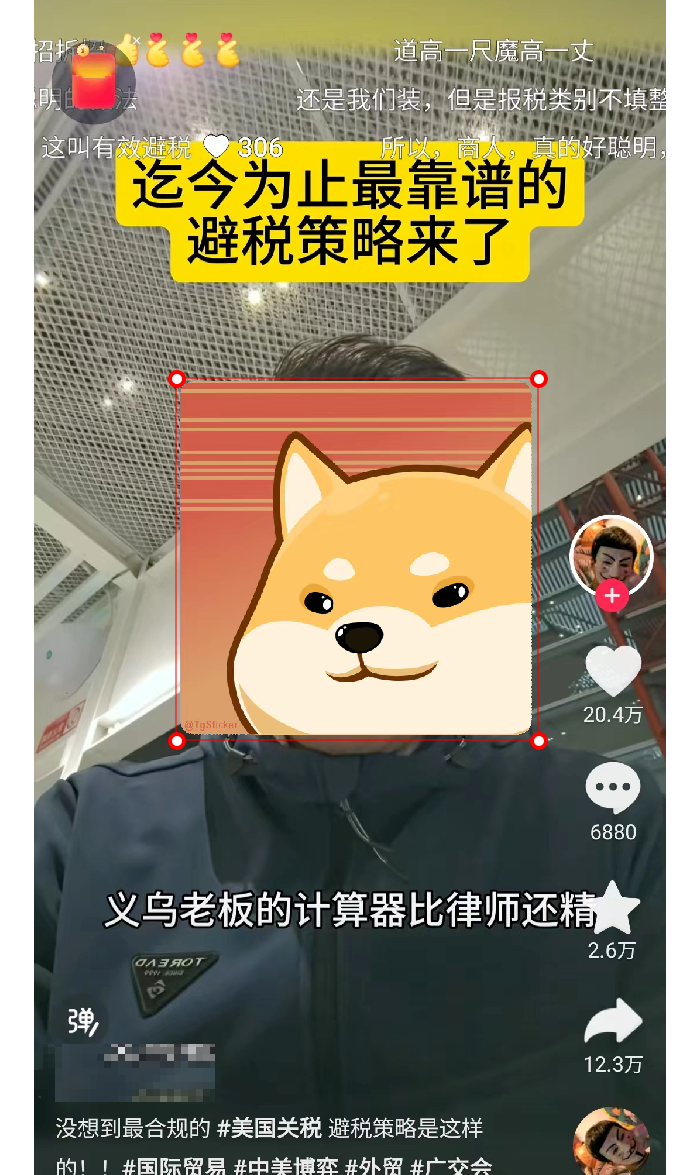 危机初现!Shopee越南市场份额下降6%,TikTok Shop却猛增12%