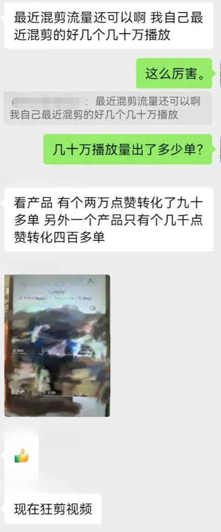 危机初现!Shopee越南市场份额下降6%,TikTok Shop却猛增12%