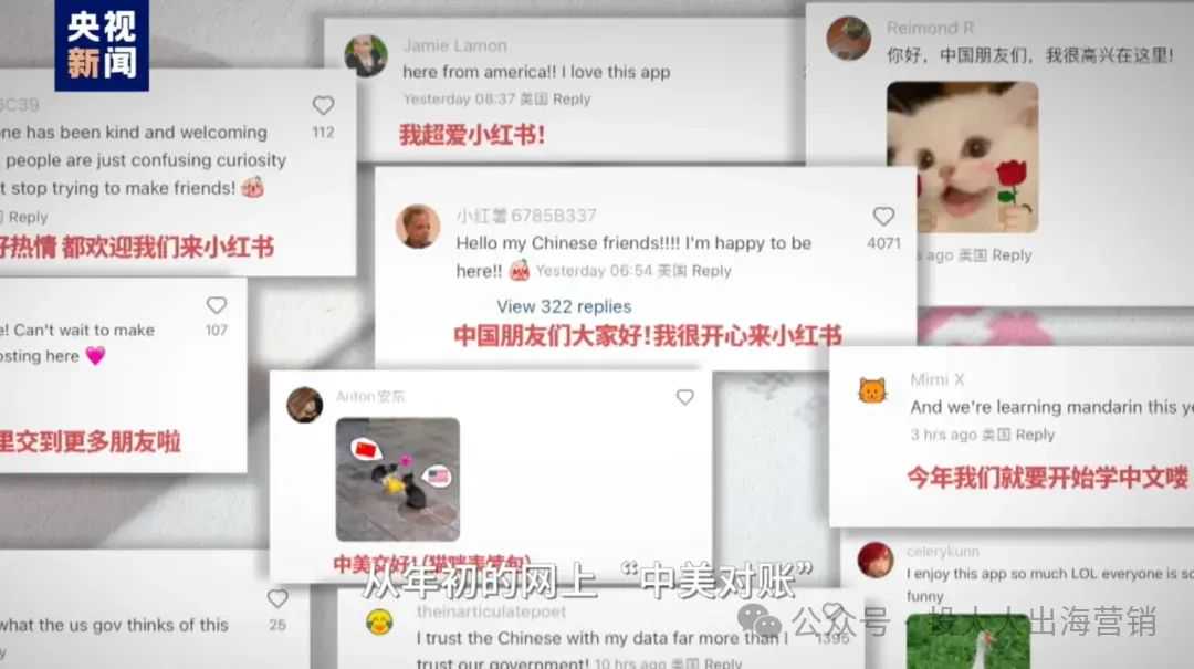 甲亢哥中国行狂揽5亿流量!“东方神秘单品”跨出国门