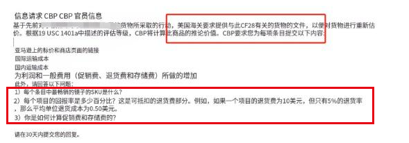 大卖被美国海关罚款200万？越南宣布严打转口贸易：避免46%关税7月重启！