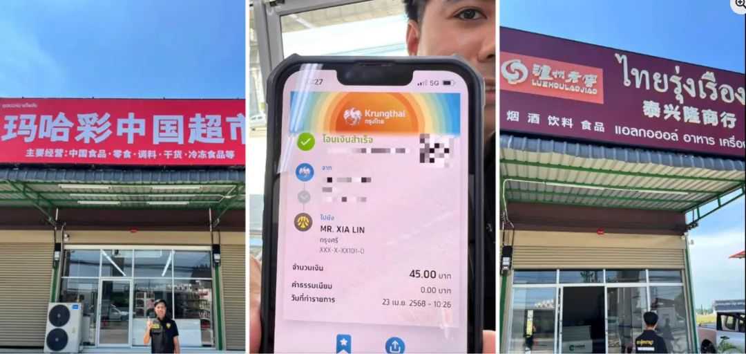 中国卖家被举报?泰国突袭“幽灵公司”,近5万企业或遭清洗