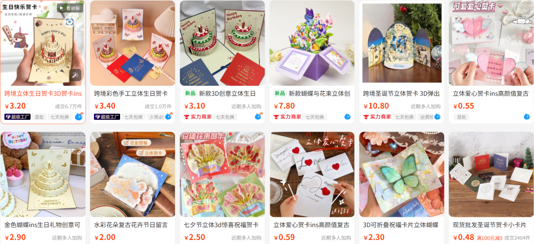 又一特朗普周边走红TikTok