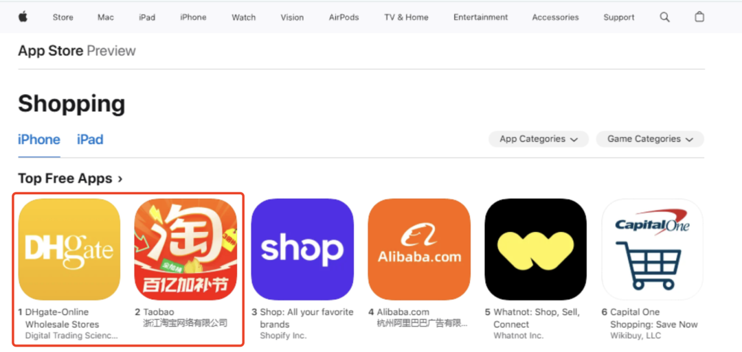 MAGA让阿里再次伟大？热度过后，谁为商家们发声