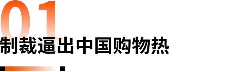 MAGA让阿里再次伟大？热度过后，谁为商家们发声