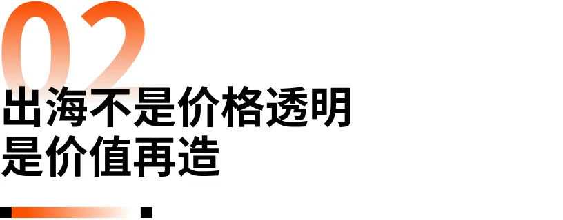 MAGA让阿里再次伟大？热度过后，谁为商家们发声