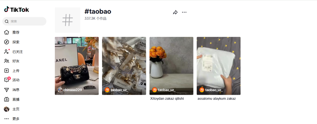 MAGA让阿里再次伟大？热度过后，谁为商家们发声