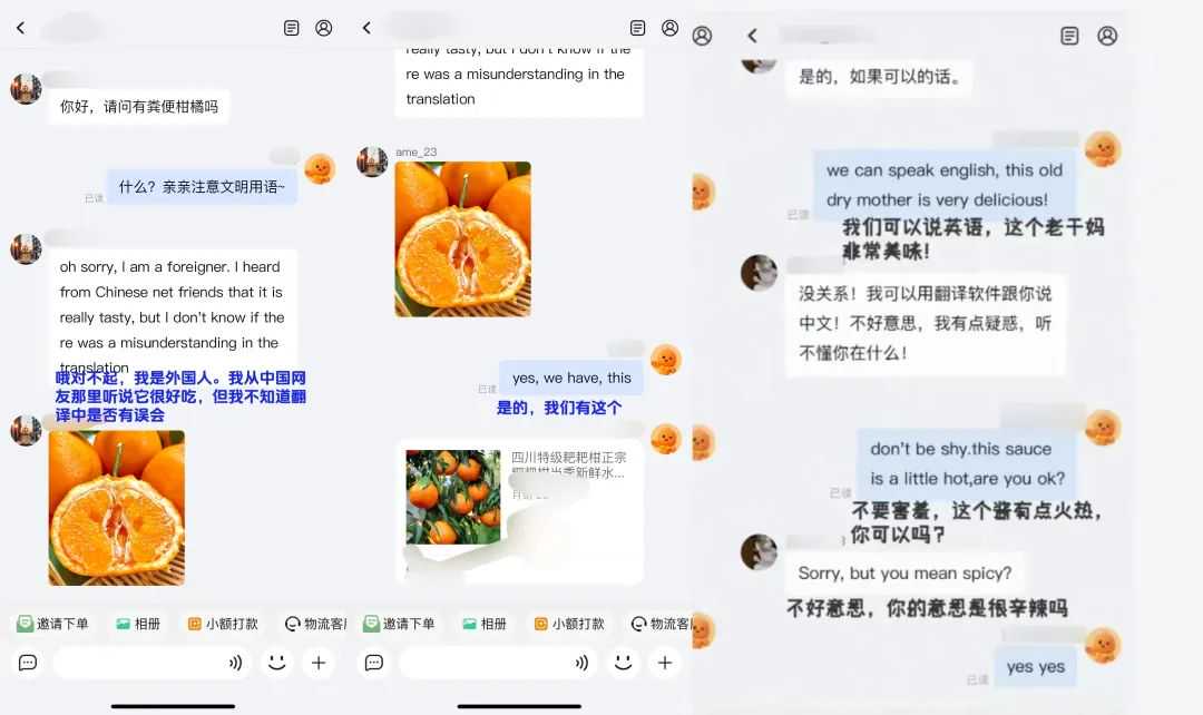MAGA让阿里再次伟大？热度过后，谁为商家们发声