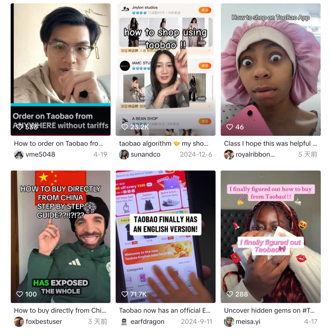 MAGA让阿里再次伟大？热度过后，谁为商家们发声