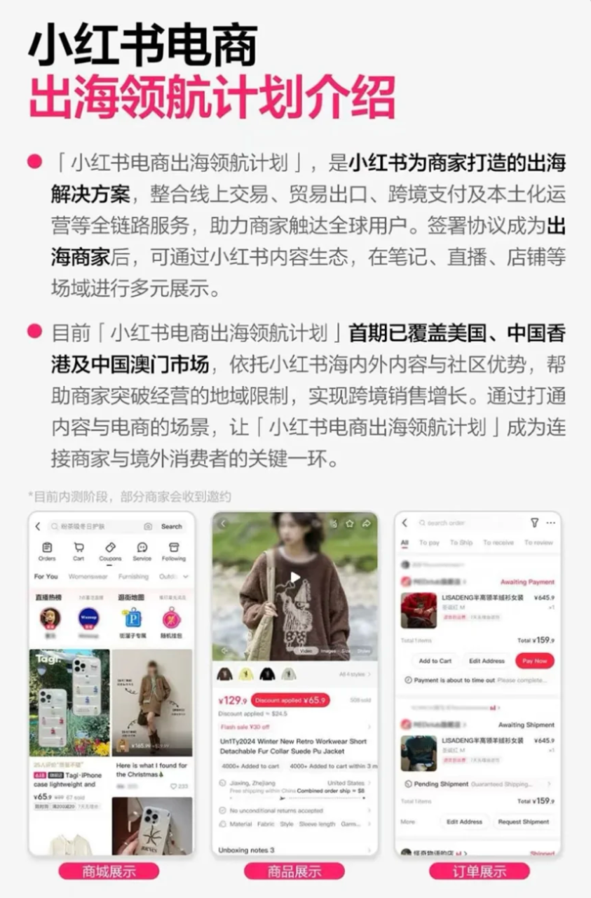 MAGA让阿里再次伟大？热度过后，谁为商家们发声