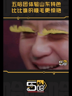 关税下调引爆美妆出海！范冰冰品牌进军欧美，山东河北跟不跟？