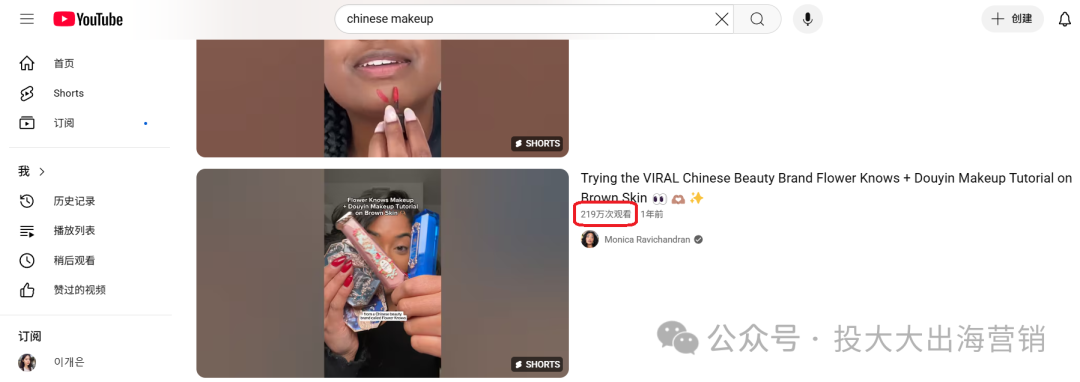 关税下调引爆美妆出海！范冰冰品牌进军欧美，山东河北跟不跟？