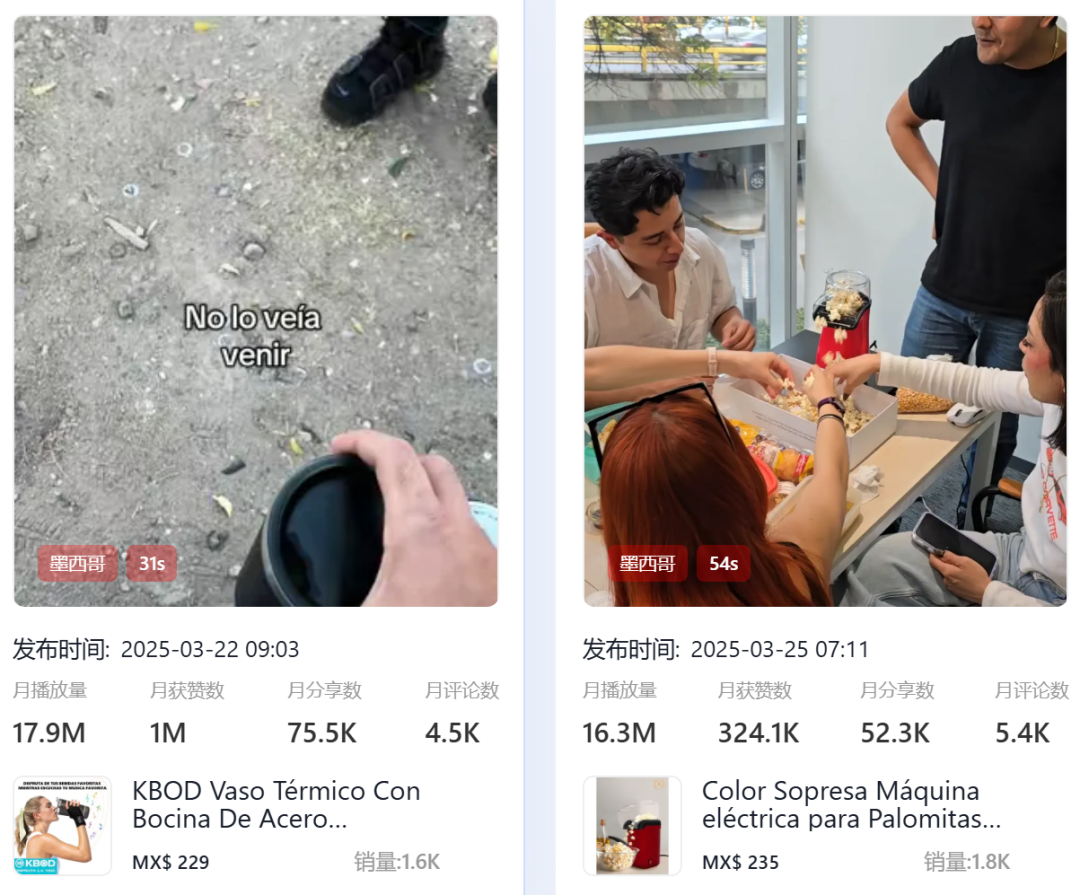 有先见的TikTok卖家,已经开始学小语种了