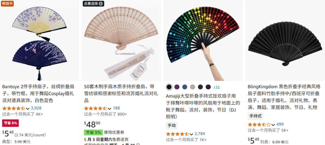 TikTok带火广场舞扇子,有卖家靠它年入百万美元