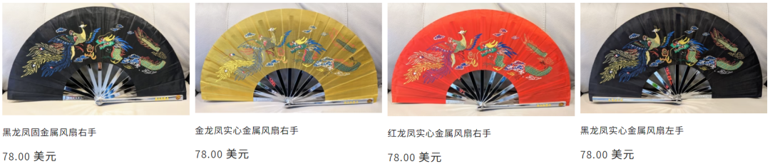 TikTok带火广场舞扇子,有卖家靠它年入百万美元