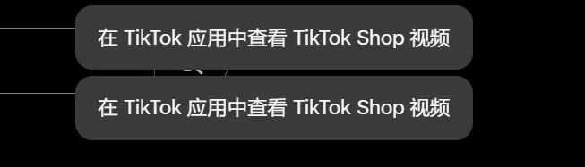 三只羊杀回主场,东南亚主播却收入断崖?16.5万卖家黯然退场
