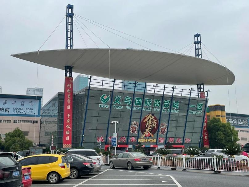年销2亿,义乌小厂跑出跨境头部卖家