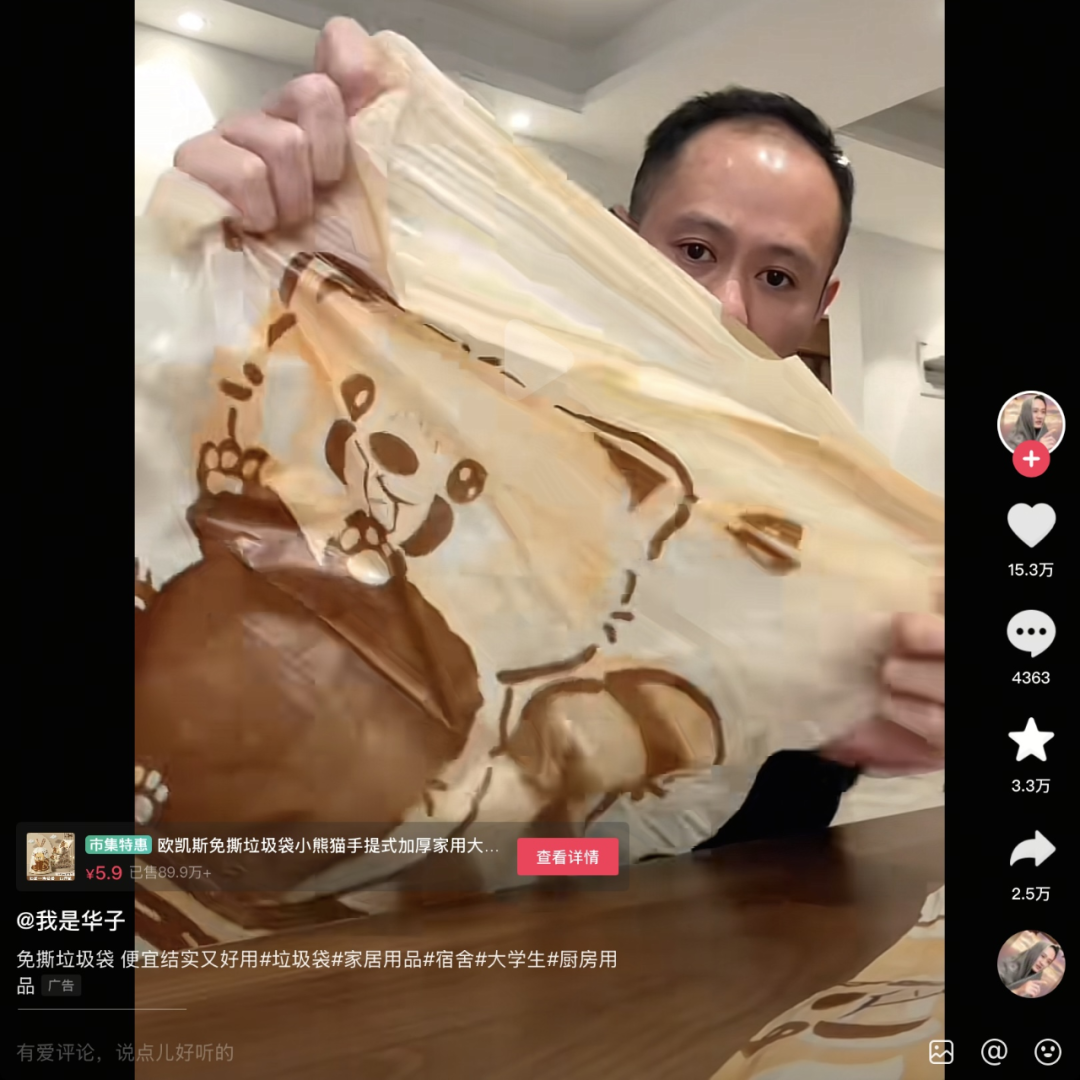 年销2亿,义乌小厂跑出跨境头部卖家