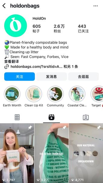 年销2亿,义乌小厂跑出跨境头部卖家