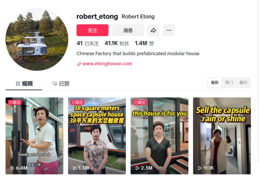 东北大姐硬控老外,靠塑料英语成TikTok带货顶流