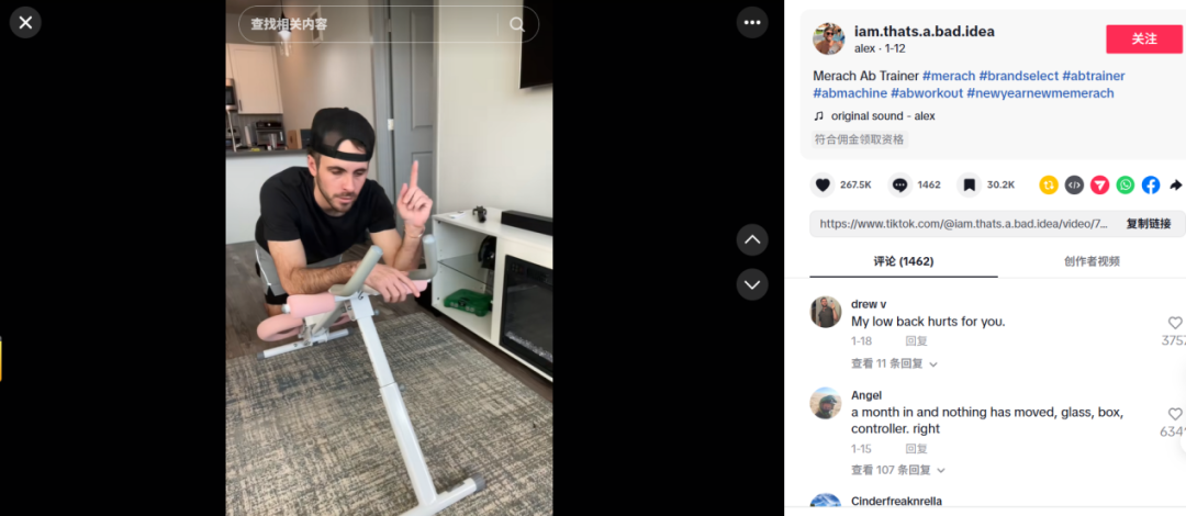 30天爆卖621万！浙江大卖借力TikTok横扫全球市场