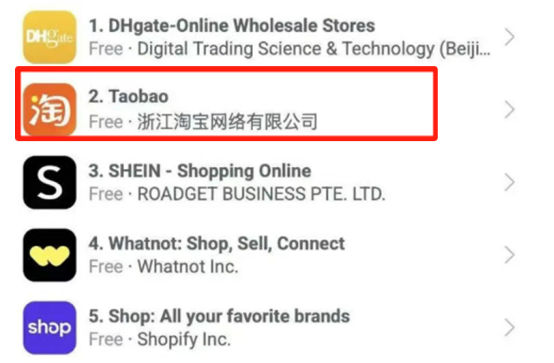 马云坐不住了！淘宝在东南亚又出大招，下载量狂飙