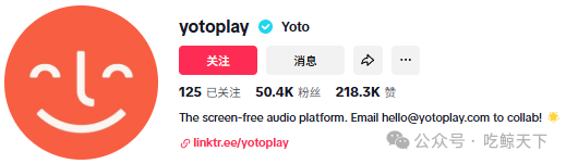 年营收7亿!YOTO在儿童智能硬件市场逆风而行