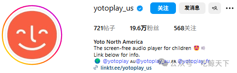 年营收7亿!YOTO在儿童智能硬件市场逆风而行