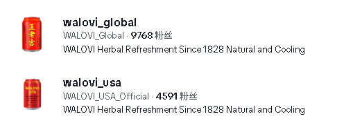 加码马来西亚和沙特市场,国内老字号凉茶巨头将生意做到全球