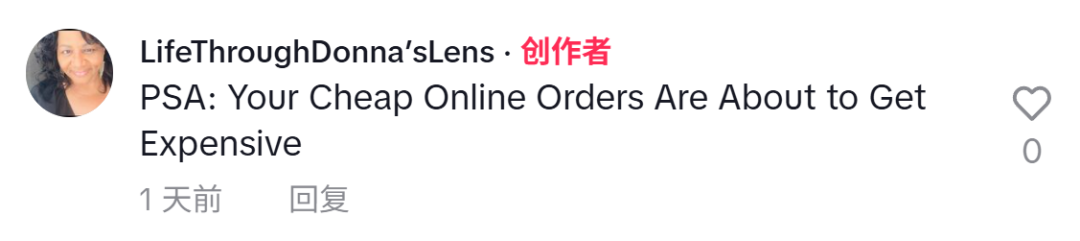 被小包豁免绞杀的卖家,看中了TikTok