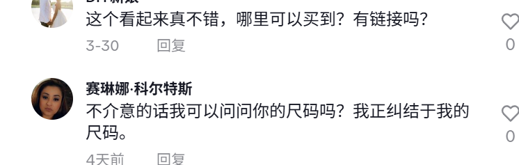 TikTok泳衣不卖性感卖情绪,一年捞金超2亿