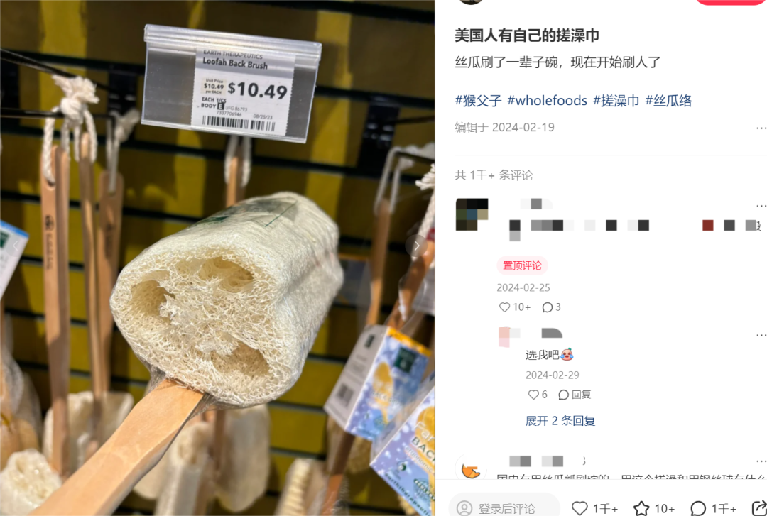 东北搓澡文化”攻陷“海外,TikTok搓澡巾收入千万