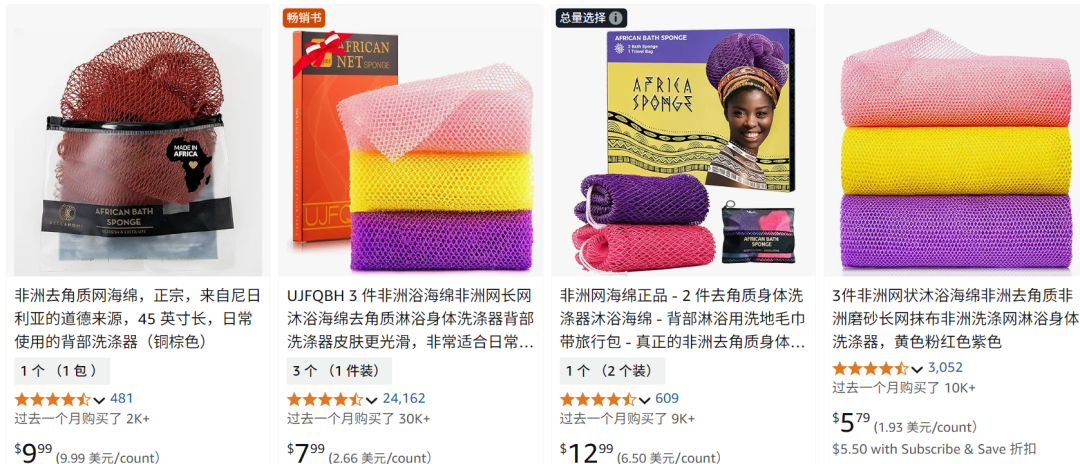 东北搓澡文化”攻陷“海外,TikTok搓澡巾收入千万