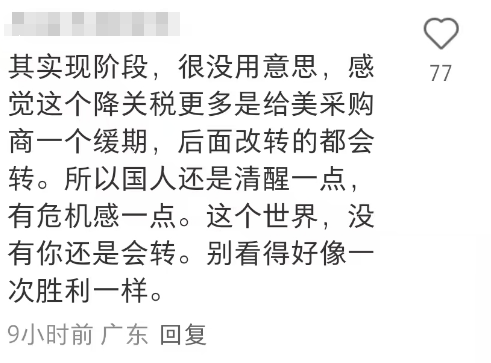小额包裹关税降至54%,TikTok卖家冲刺美区的90天