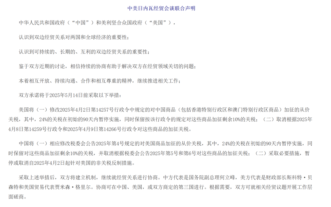 小额包裹关税降至54%,TikTok卖家冲刺美区的90天