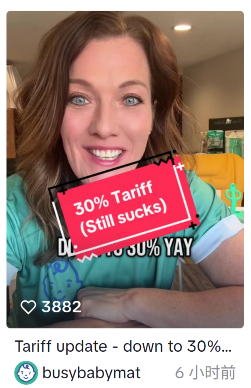 小额包裹关税降至54%,TikTok卖家冲刺美区的90天